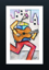 Picture of Purple Sky Guitar